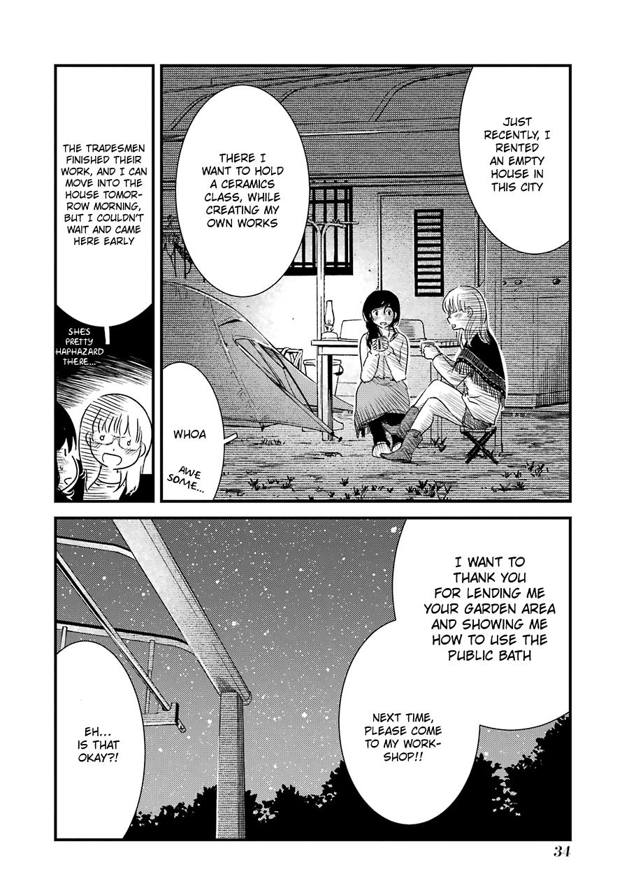 Kirei ni Shitemoraemasuka Chapter 30 page 9 - 