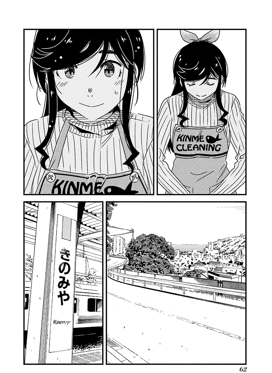 Kirei ni Shitemoraemasuka Chapter 31 page 11 - 