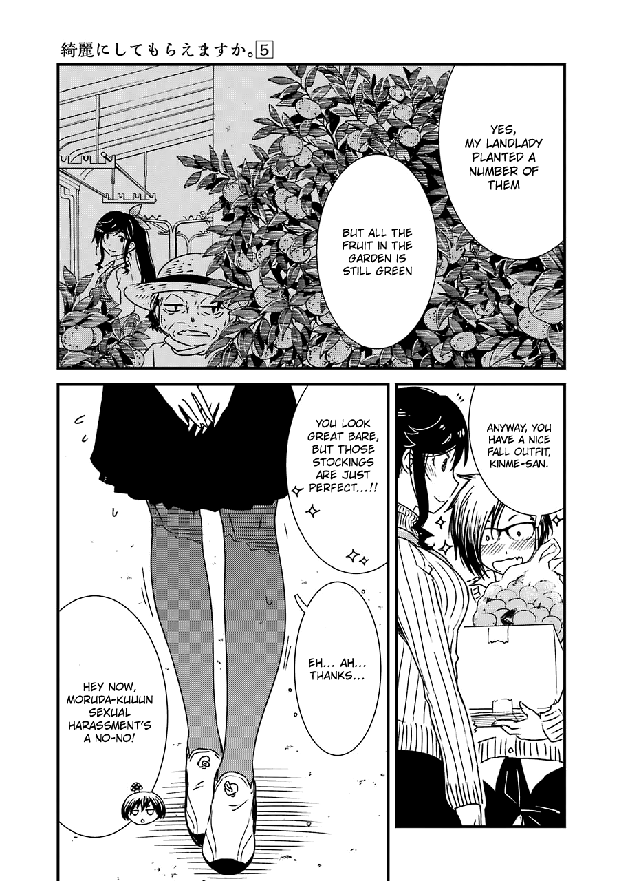 Kirei ni Shitemoraemasuka Chapter 31 page 14 - 