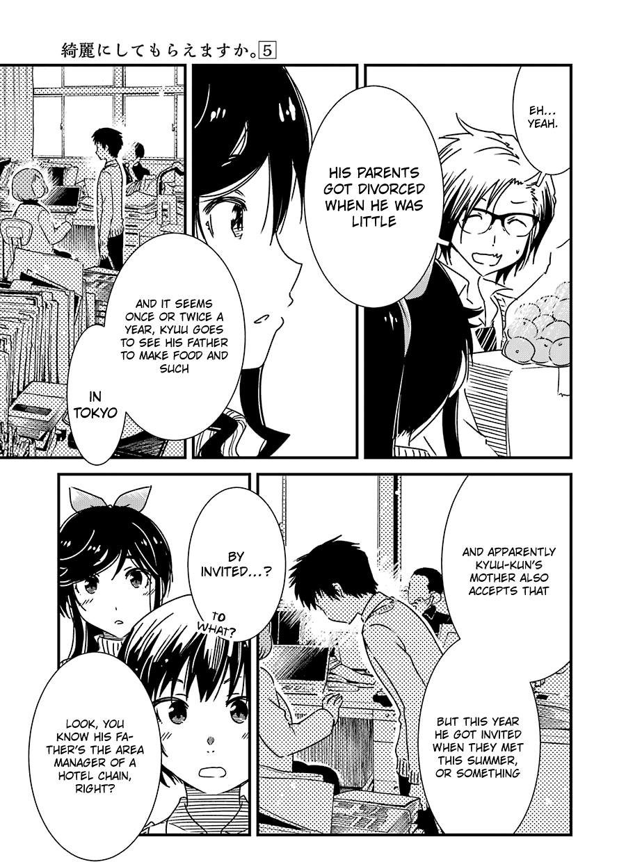 Kirei ni Shitemoraemasuka Chapter 31 page 16 - 