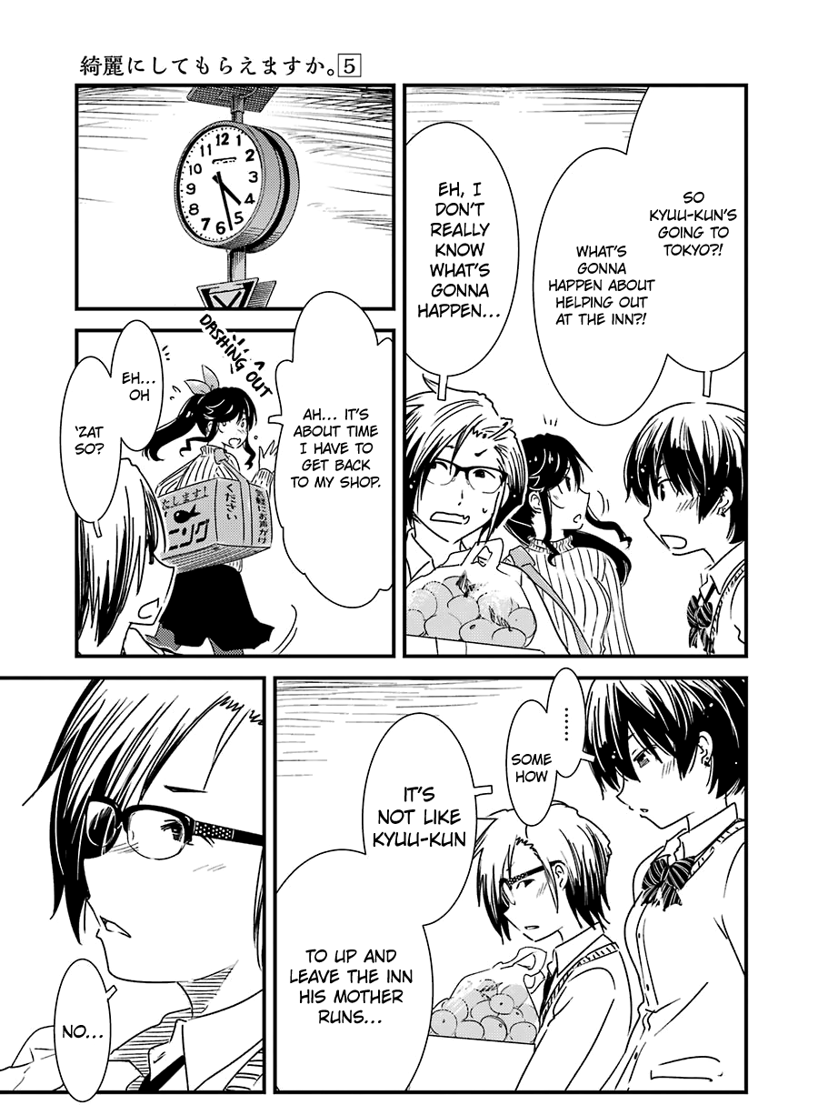 Kirei ni Shitemoraemasuka Chapter 31 page 18 - 