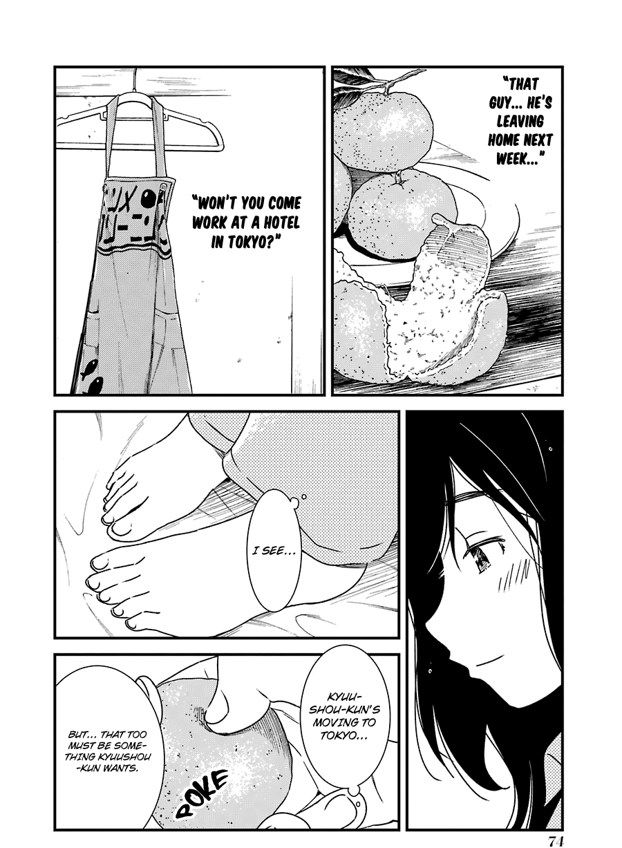 Kirei ni Shitemoraemasuka Chapter 31 page 23 - 