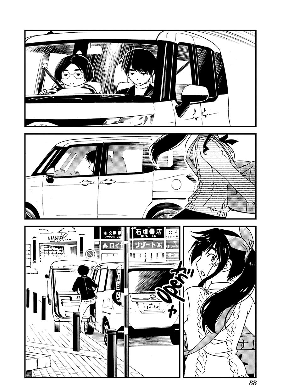 Kirei ni Shitemoraemasuka Chapter 32 page 11 - 