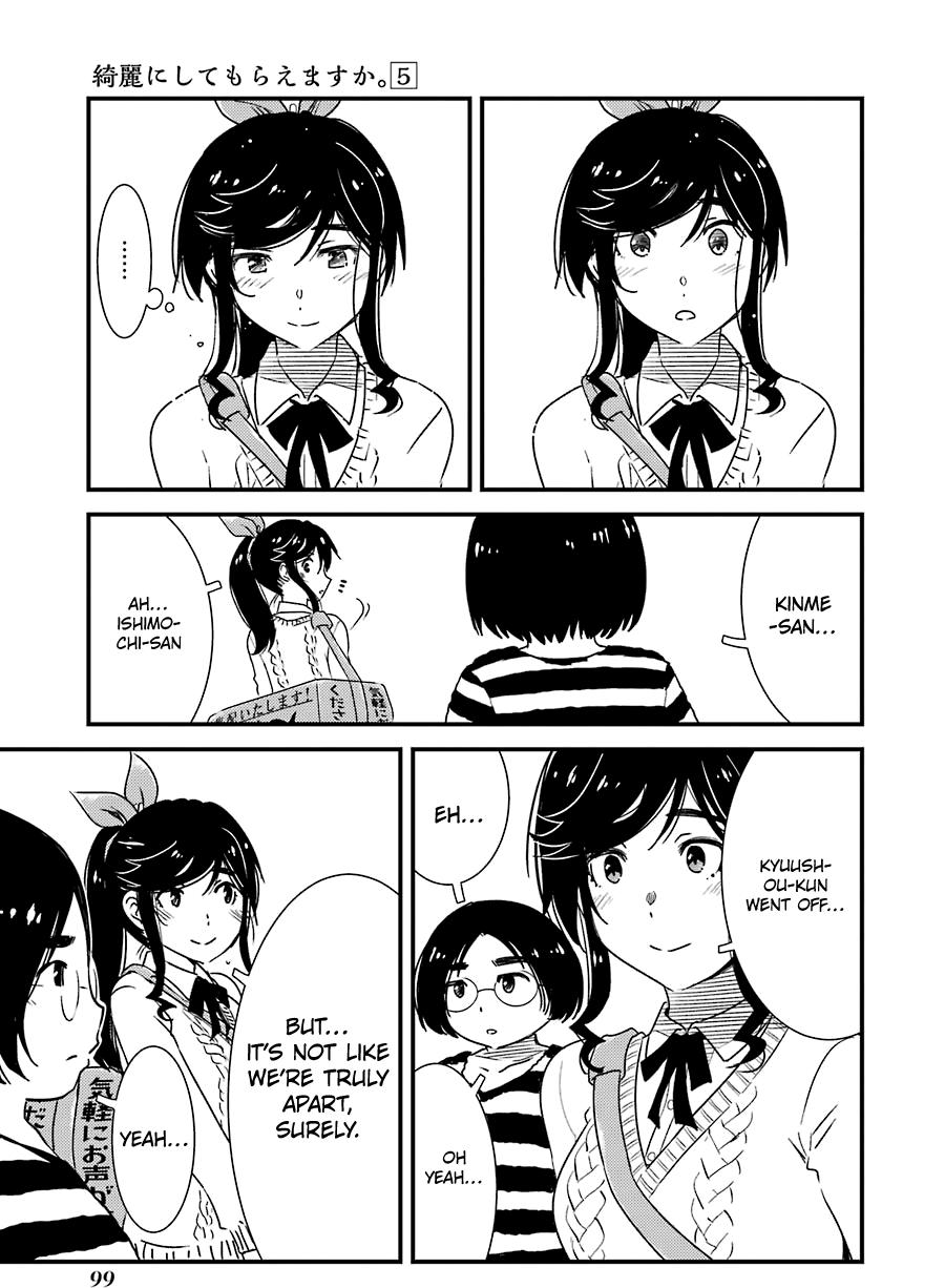 Kirei ni Shitemoraemasuka Chapter 32 page 22 - 