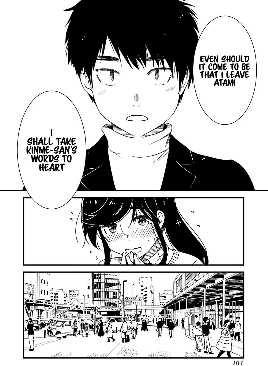 Kirei ni Shitemoraemasuka Chapter 32 page 27 - 