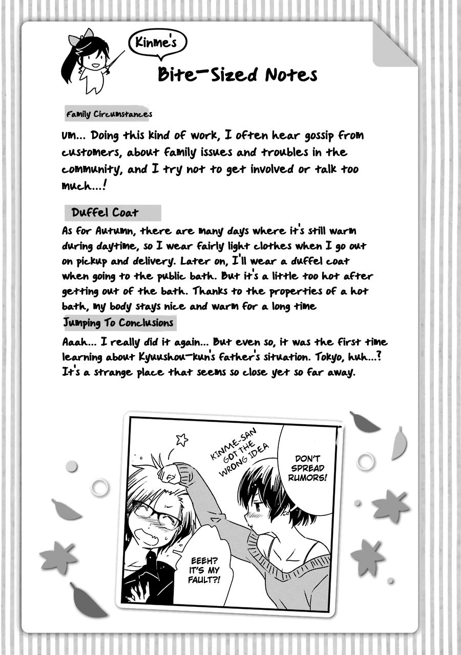 Kirei ni Shitemoraemasuka Chapter 32 page 28 - 