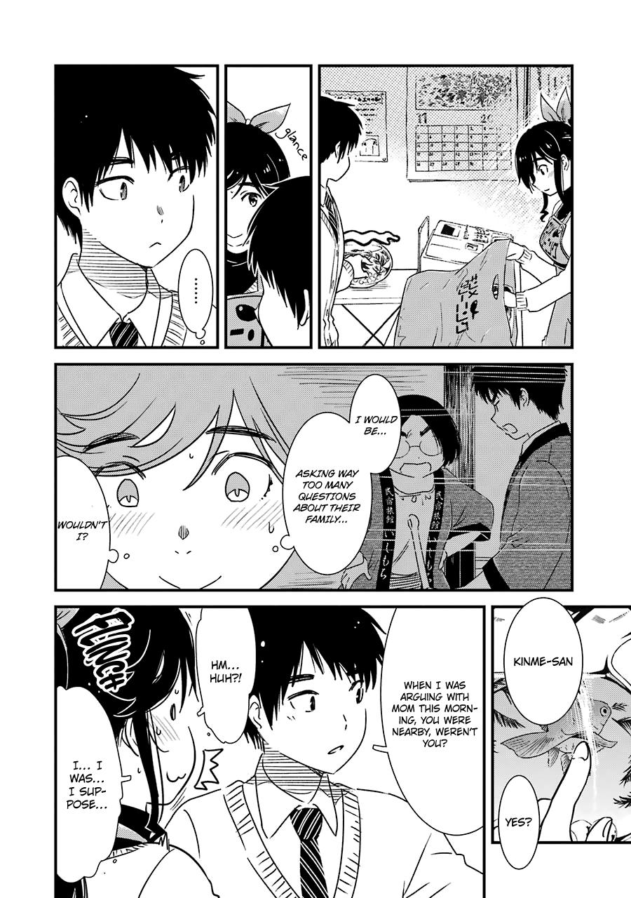 Kirei ni Shitemoraemasuka Chapter 32 page 5 - 