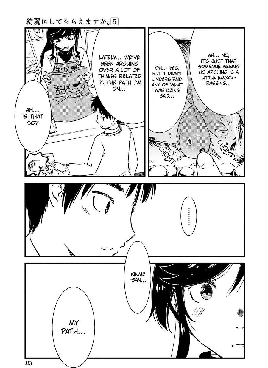 Kirei ni Shitemoraemasuka Chapter 32 page 6 - 