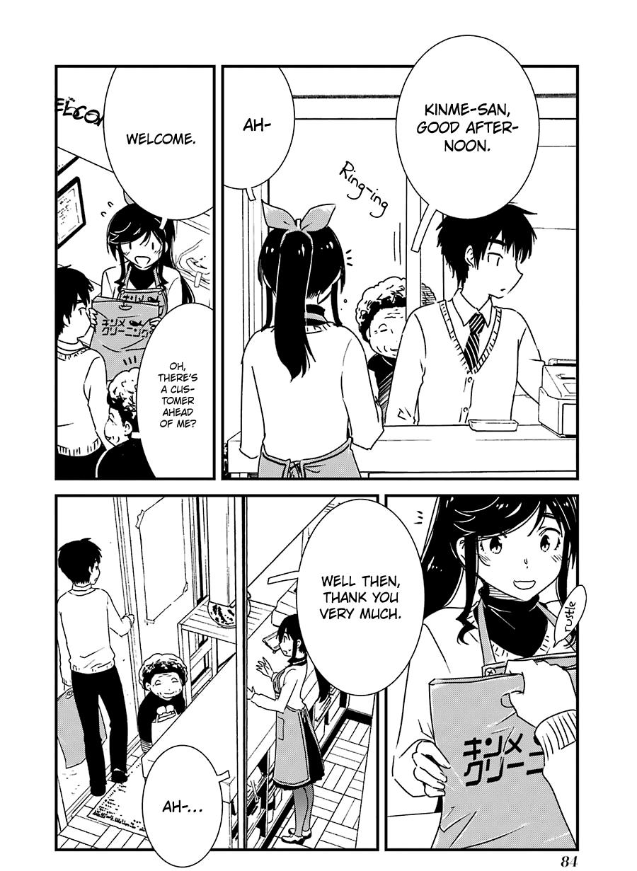 Kirei ni Shitemoraemasuka Chapter 32 page 7 - 