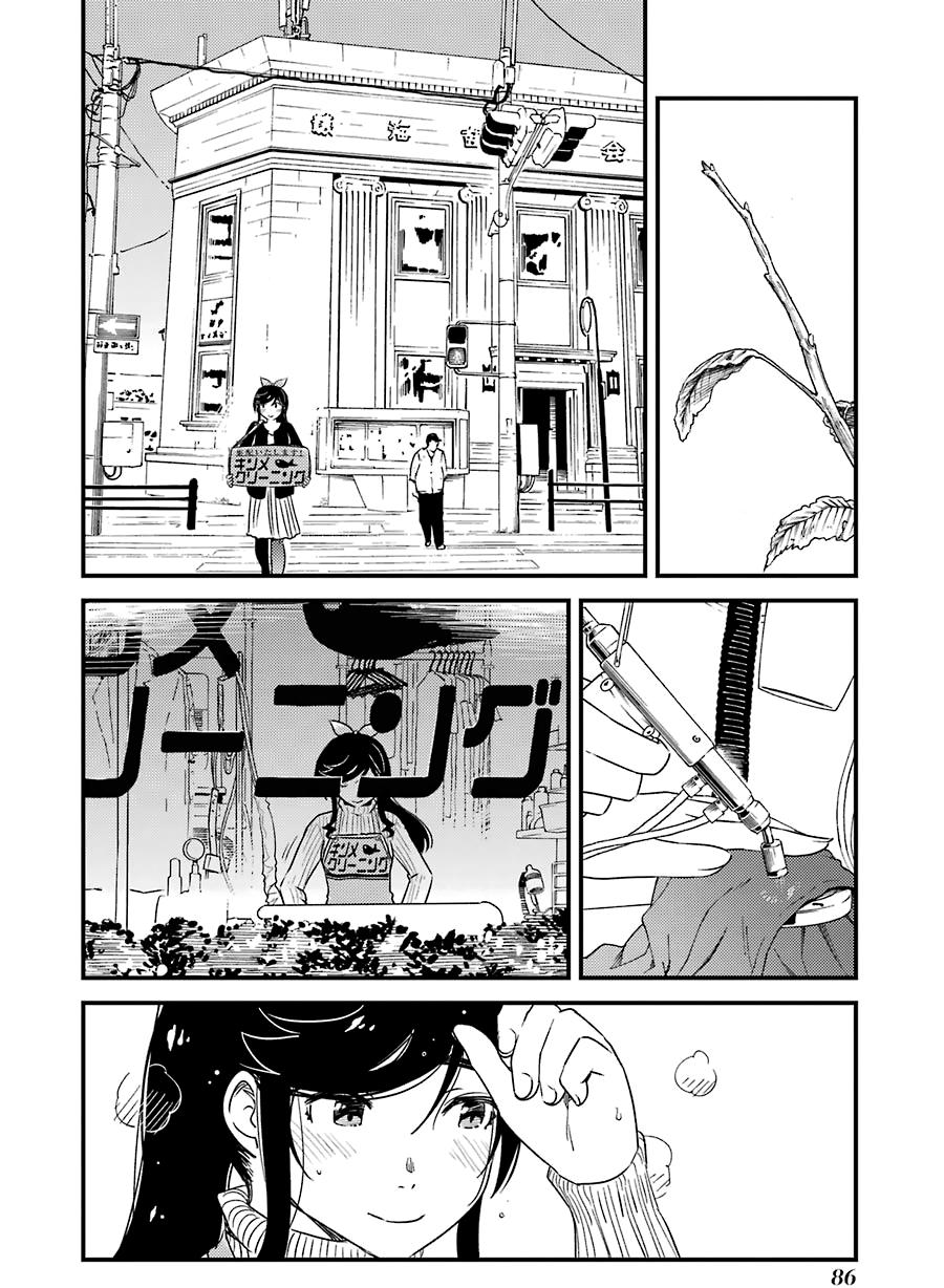 Kirei ni Shitemoraemasuka Chapter 32 page 9 - 
