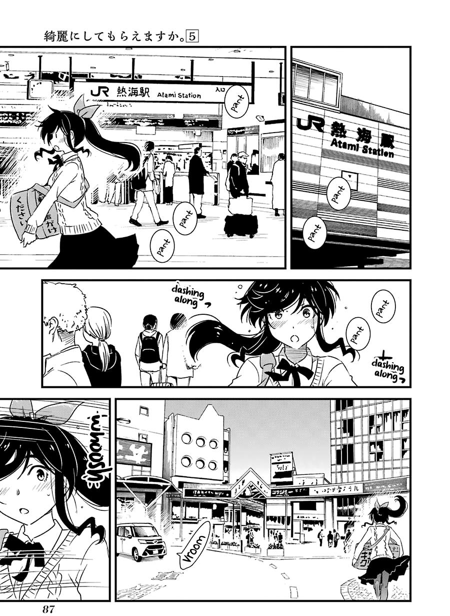Kirei ni Shitemoraemasuka Chapter 32 page 10 - 