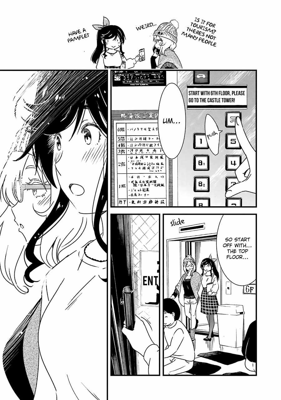 Kirei ni Shitemoraemasuka Chapter 33 page 12 - 