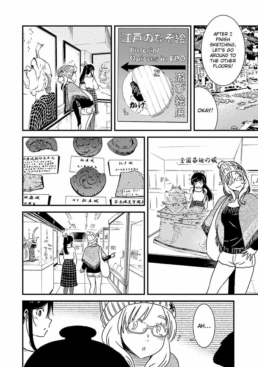 Kirei ni Shitemoraemasuka Chapter 33 page 17 - 