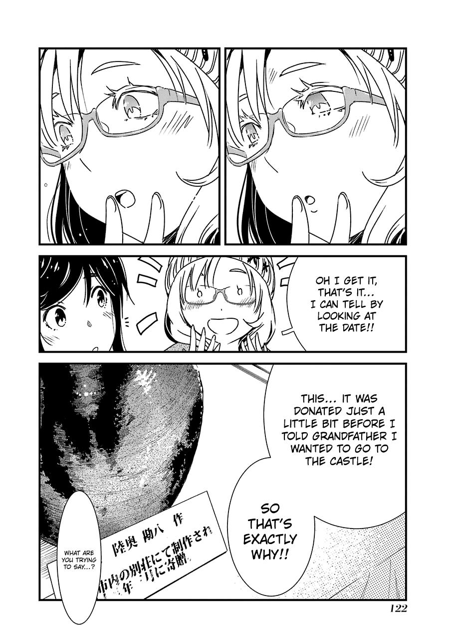 Kirei ni Shitemoraemasuka Chapter 33 page 19 - 