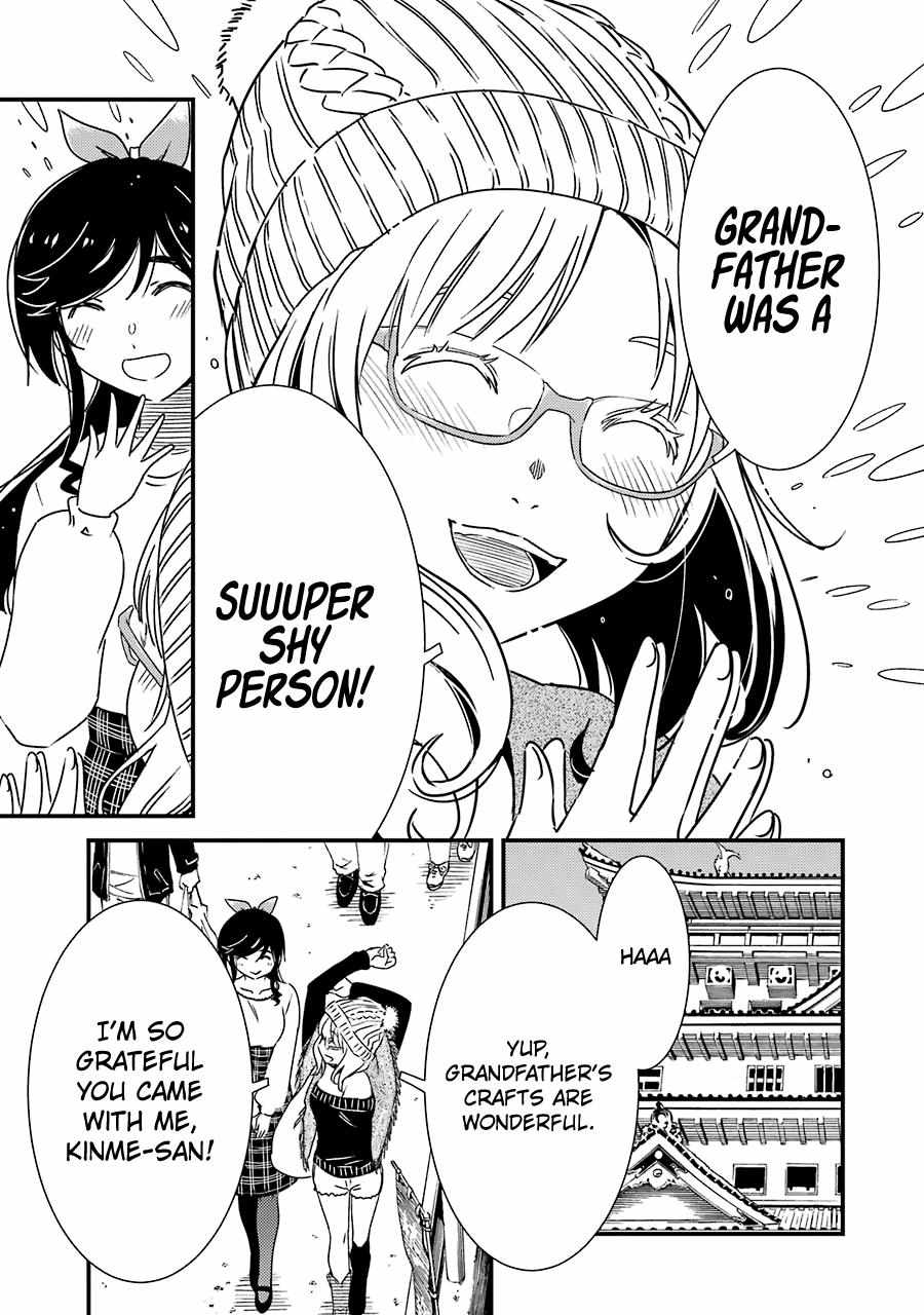 Kirei ni Shitemoraemasuka Chapter 33 page 20 - 
