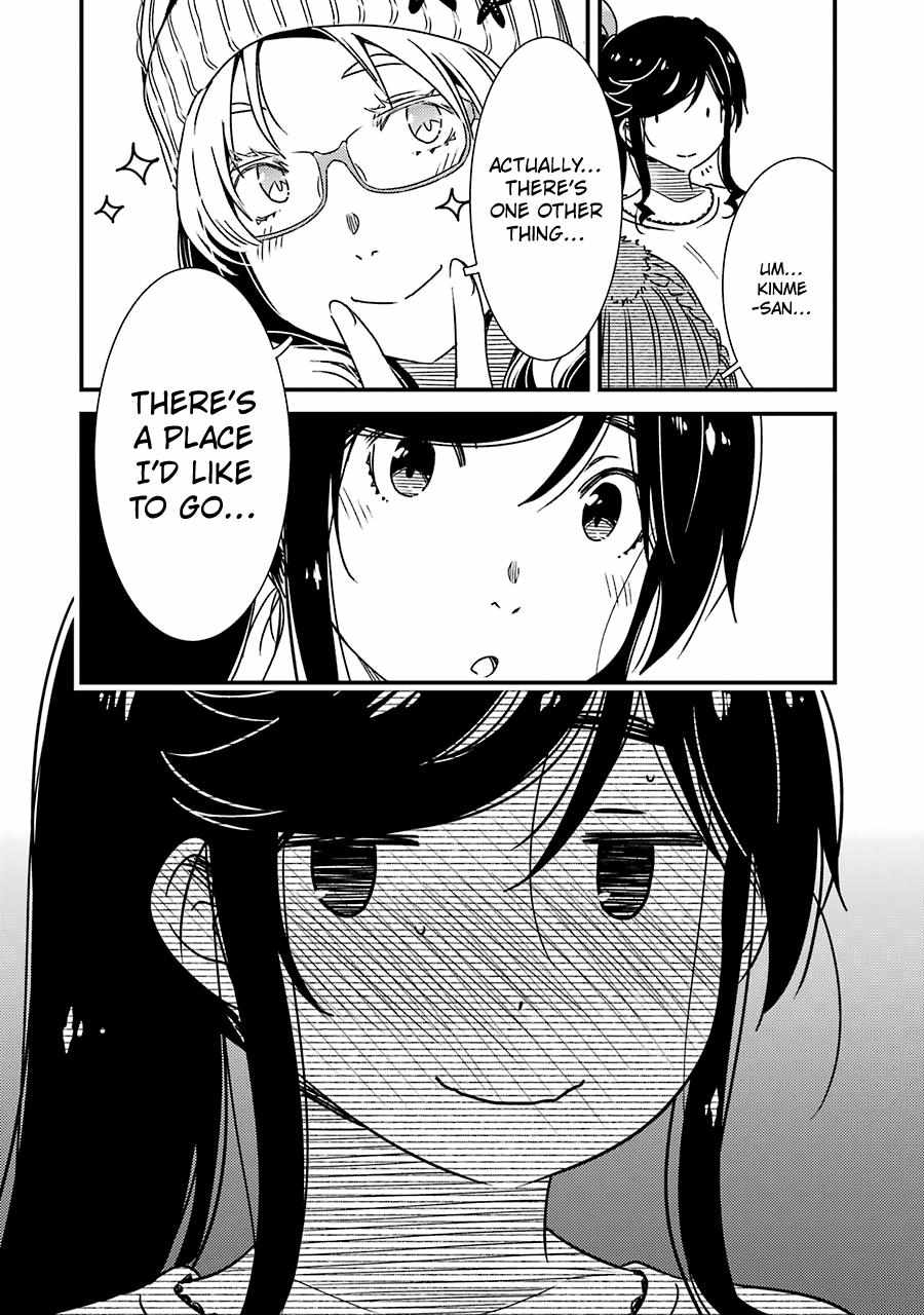 Kirei ni Shitemoraemasuka Chapter 33 page 21 - 