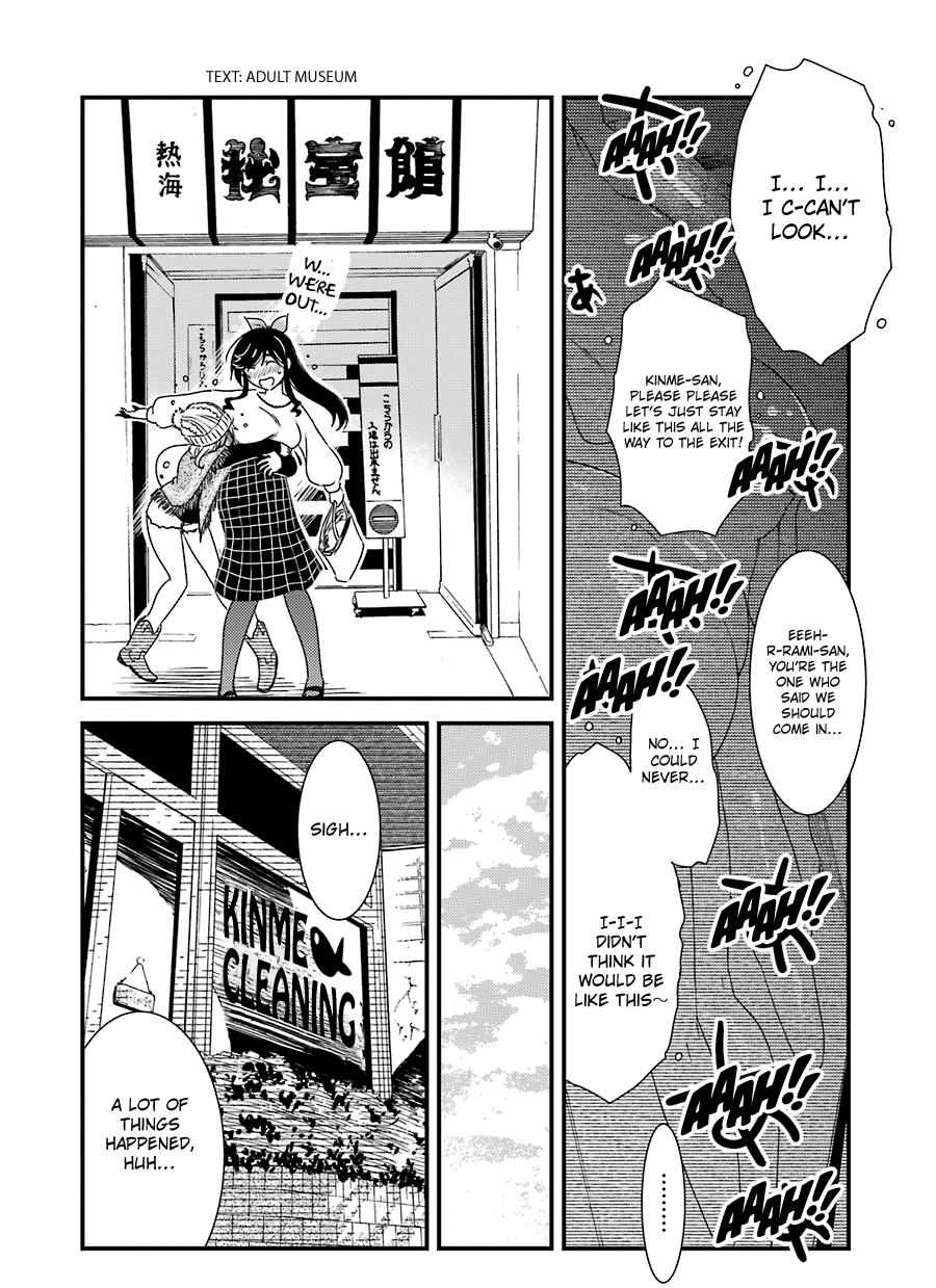 Kirei ni Shitemoraemasuka Chapter 33 page 25 - 
