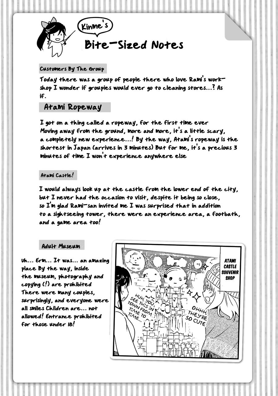 Kirei ni Shitemoraemasuka Chapter 33 page 28 - 