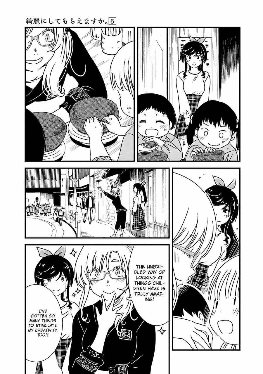 Kirei ni Shitemoraemasuka Chapter 33 page 6 - 