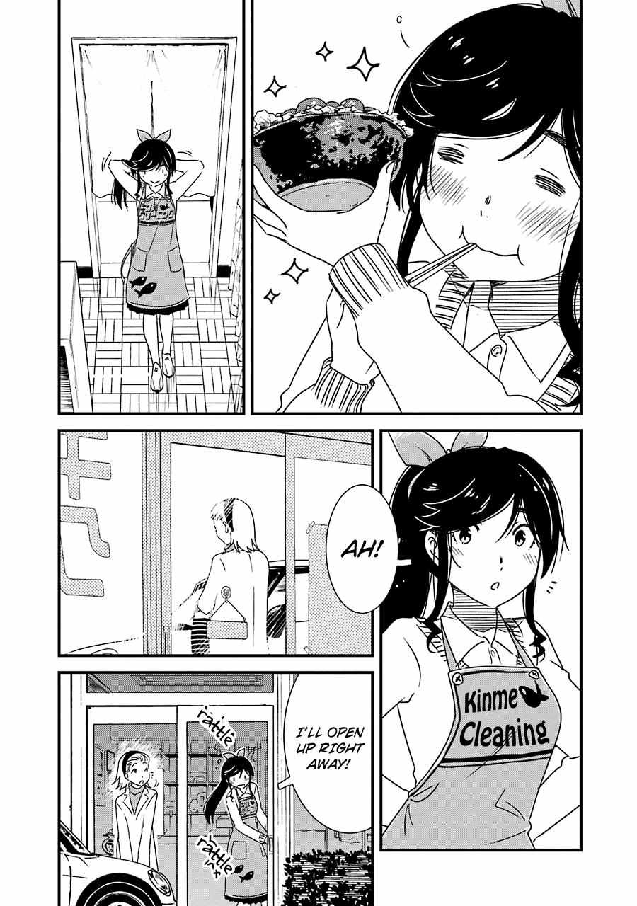 Kirei ni Shitemoraemasuka Chapter 34 page 11 - 