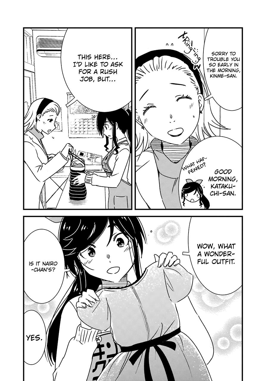 Kirei ni Shitemoraemasuka Chapter 34 page 12 - 