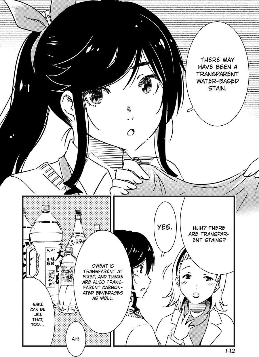 Kirei ni Shitemoraemasuka Chapter 34 page 14 - 