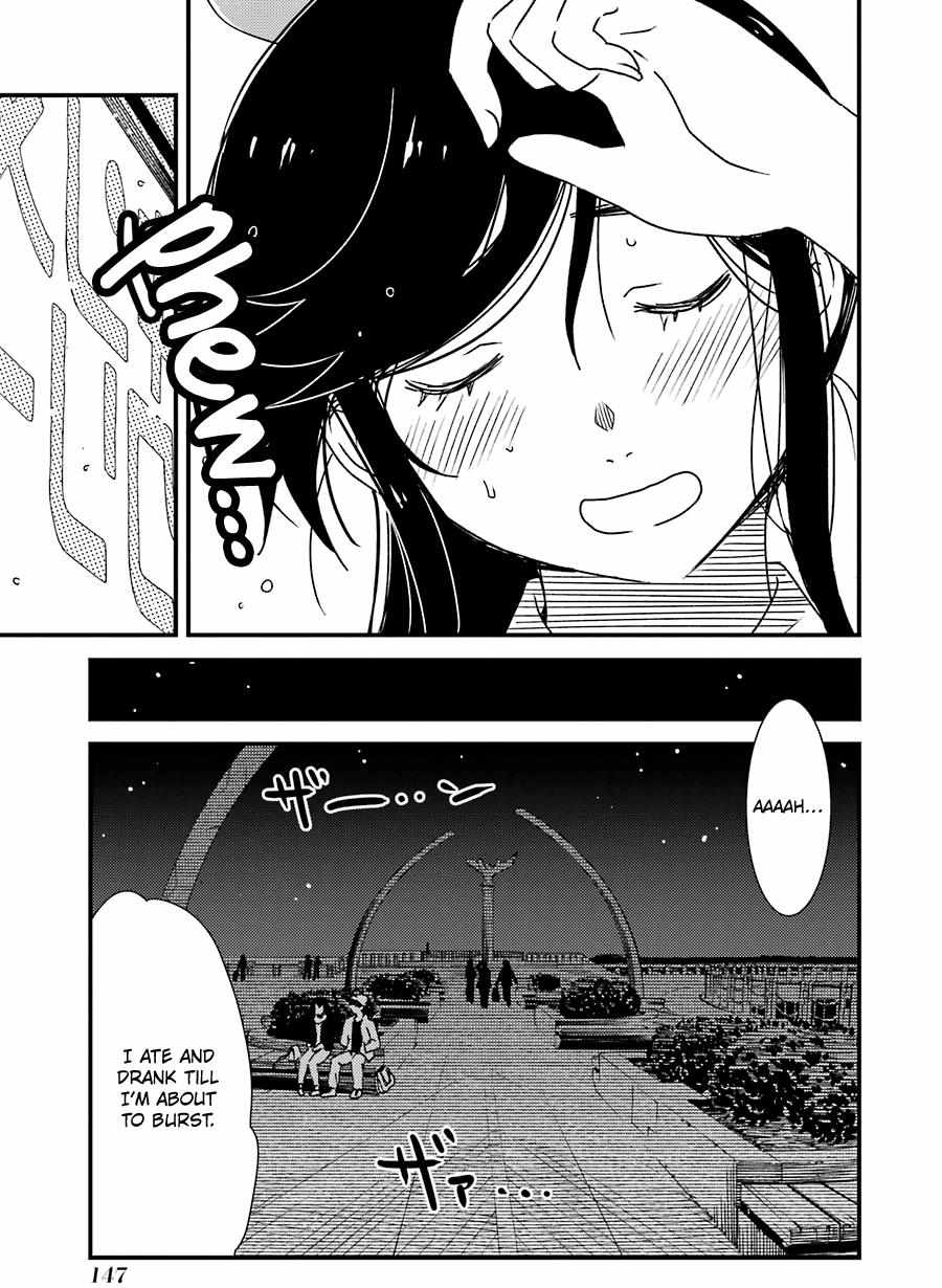 Kirei ni Shitemoraemasuka Chapter 34 page 19 - 