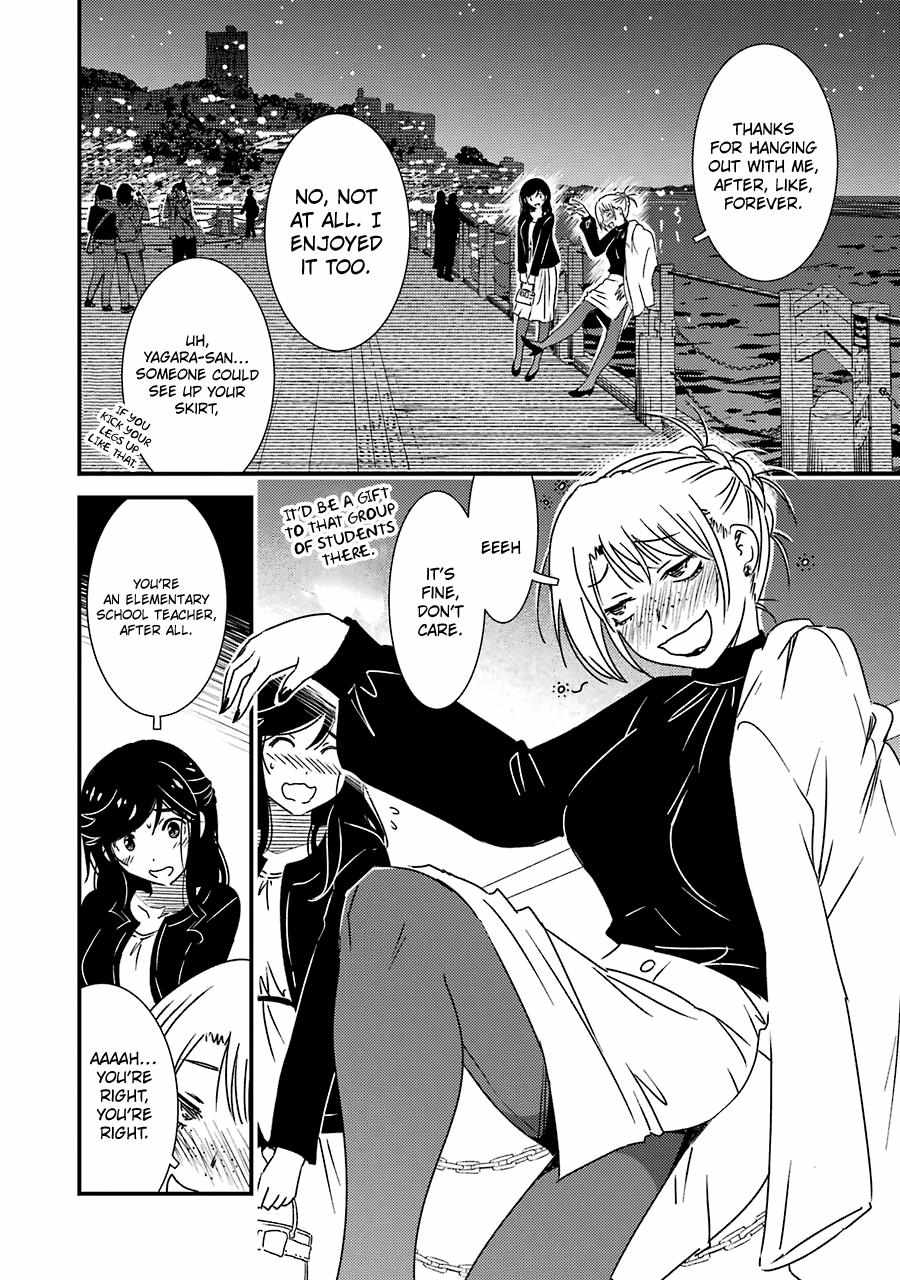 Kirei ni Shitemoraemasuka Chapter 34 page 20 - 