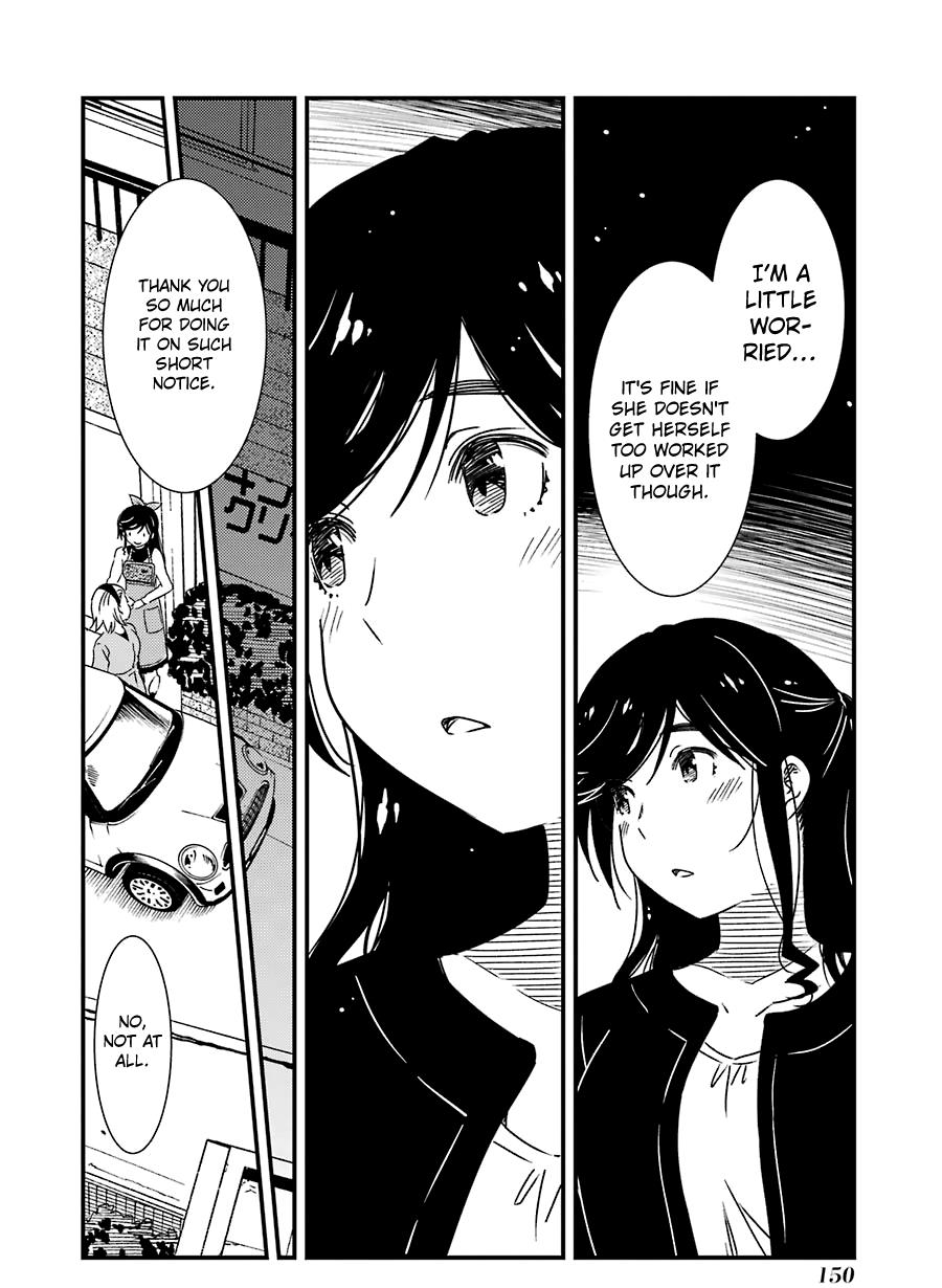 Kirei ni Shitemoraemasuka Chapter 34 page 22 - 