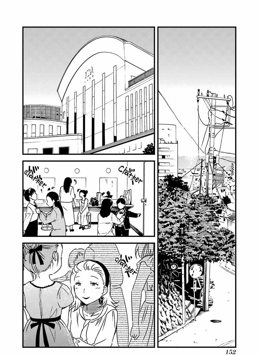 Kirei ni Shitemoraemasuka Chapter 34 page 24 - 
