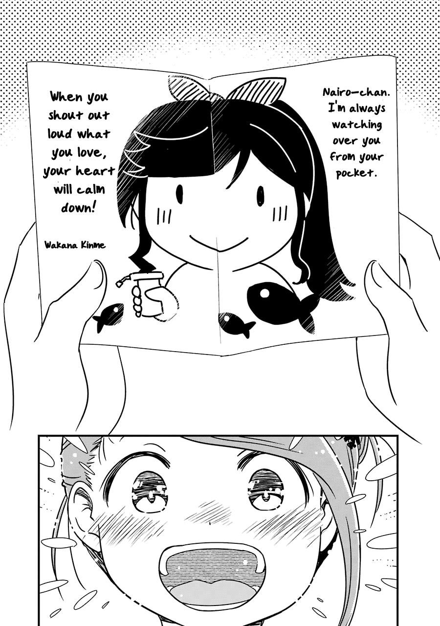 Kirei ni Shitemoraemasuka Chapter 34 page 26 - 