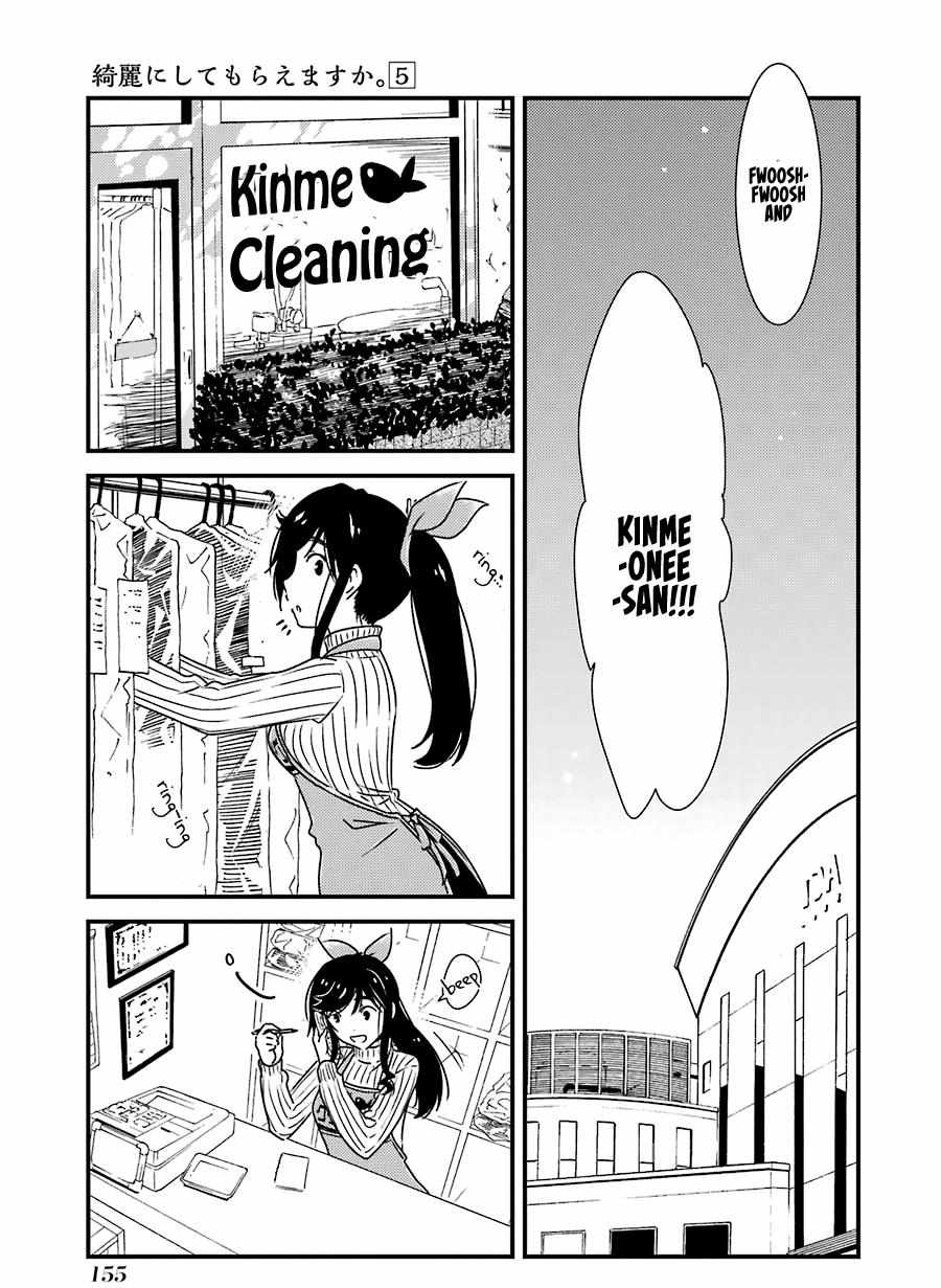 Kirei ni Shitemoraemasuka Chapter 34 page 27 - 