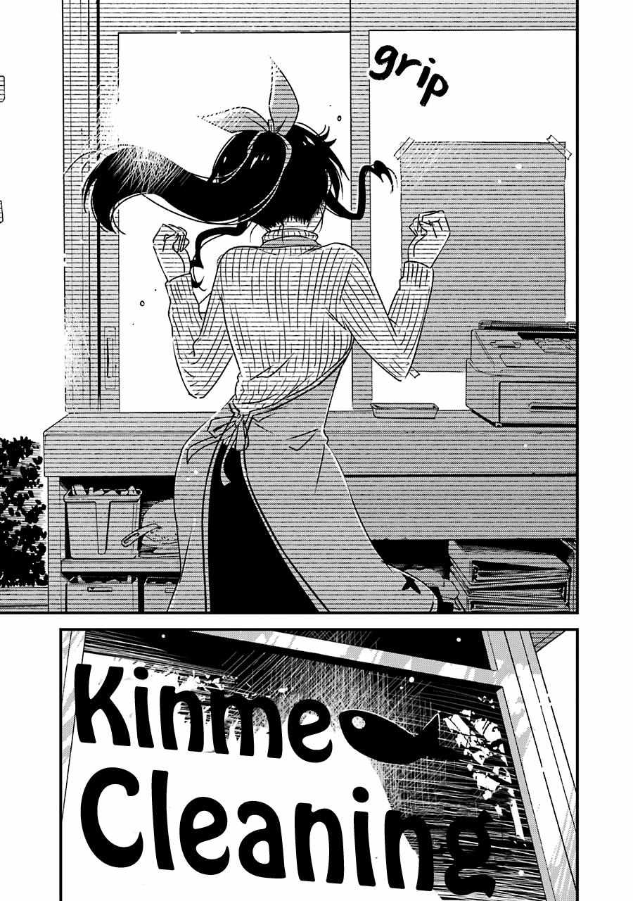 Kirei ni Shitemoraemasuka Chapter 34 page 29 - 