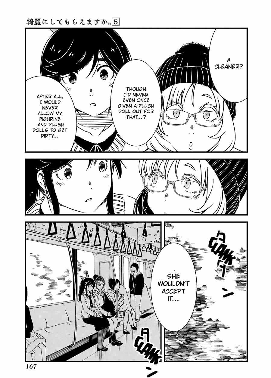 Kirei ni Shitemoraemasuka Chapter 35 page 12 - 
