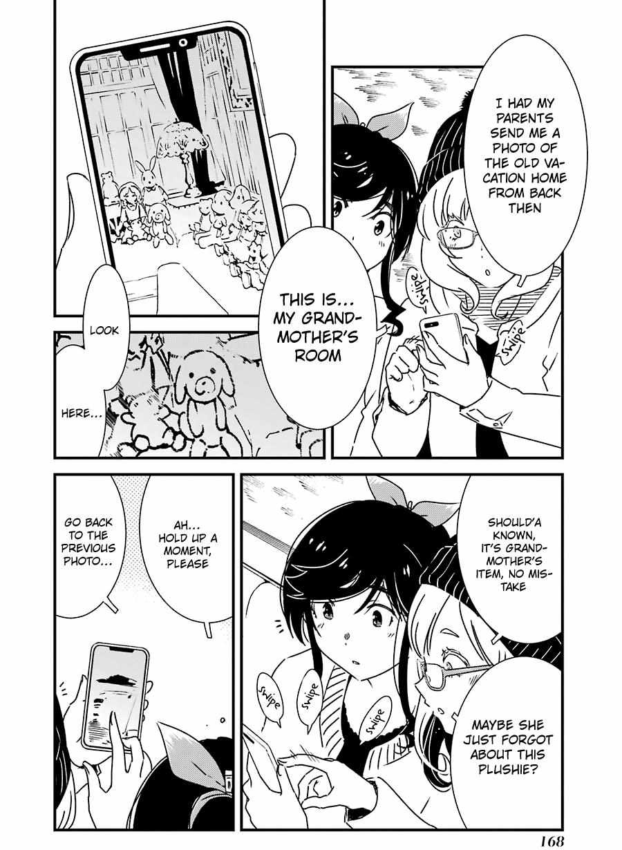 Kirei ni Shitemoraemasuka Chapter 35 page 13 - 