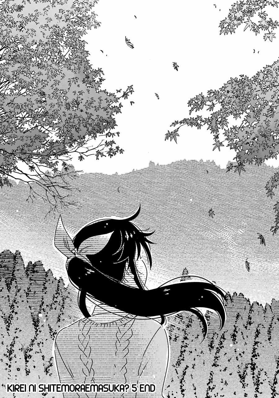 Kirei ni Shitemoraemasuka Chapter 35 page 28 - 