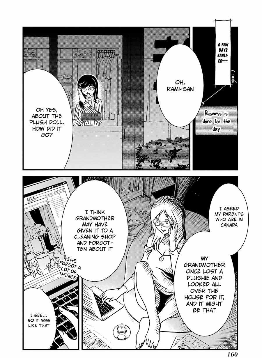 Kirei ni Shitemoraemasuka Chapter 35 page 5 - 