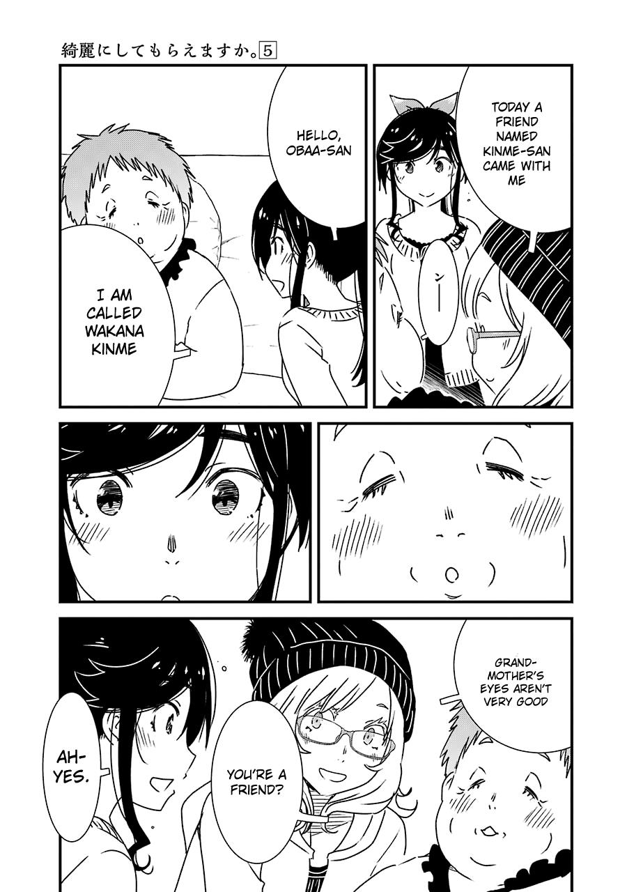 Kirei ni Shitemoraemasuka Chapter 35 page 8 - 