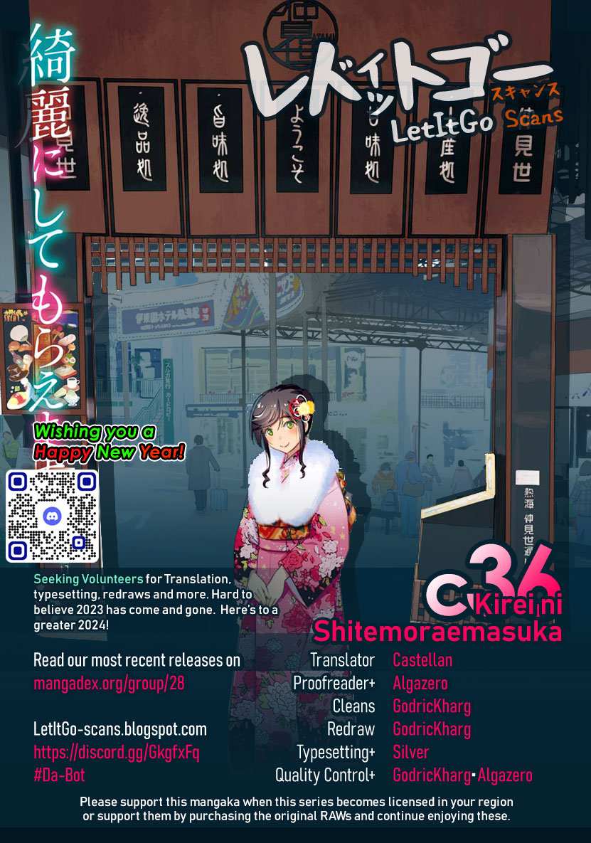 Kirei ni Shitemoraemasuka Chapter 36 page 2 - 