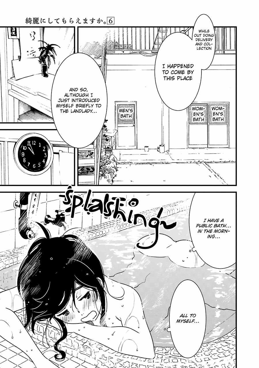Kirei ni Shitemoraemasuka Chapter 36 page 12 - 