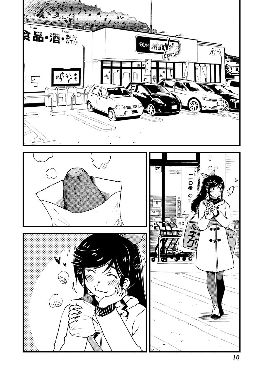 Kirei ni Shitemoraemasuka Chapter 36 page 15 - 