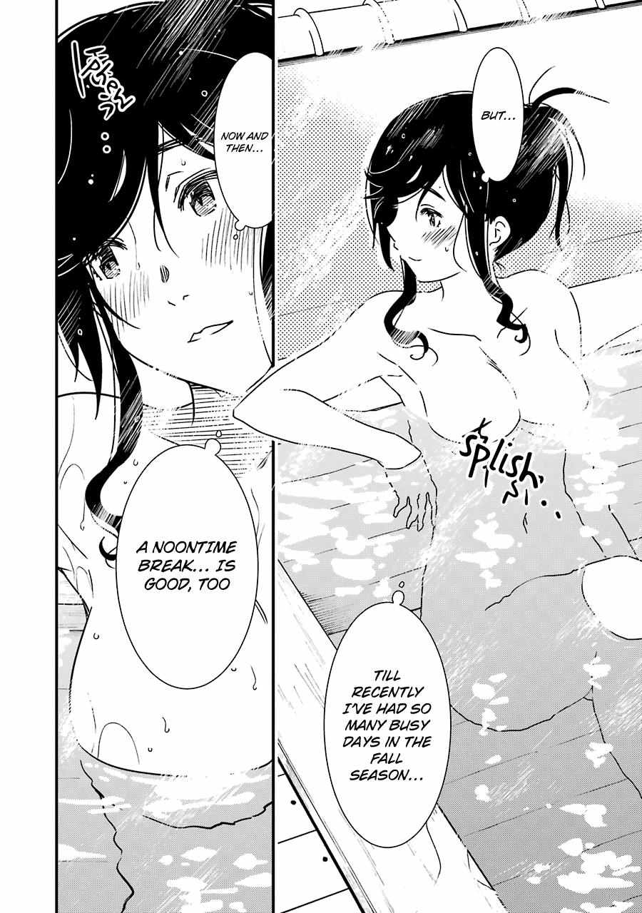 Kirei ni Shitemoraemasuka Chapter 36 page 23 - 