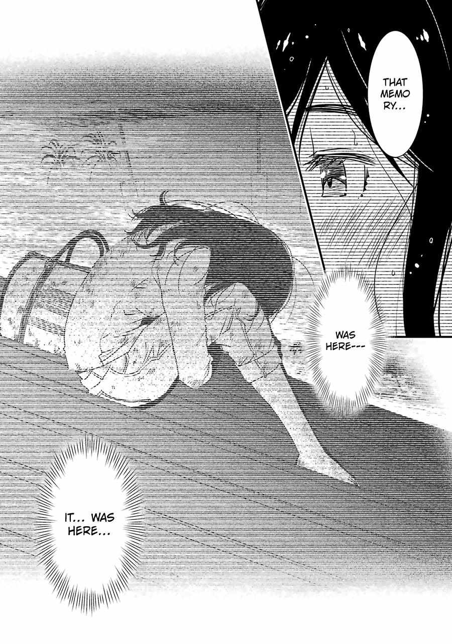 Kirei ni Shitemoraemasuka Chapter 36 page 27 - 