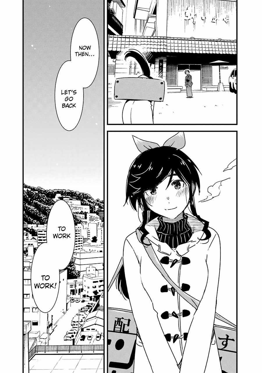 Kirei ni Shitemoraemasuka Chapter 36 page 31 - 