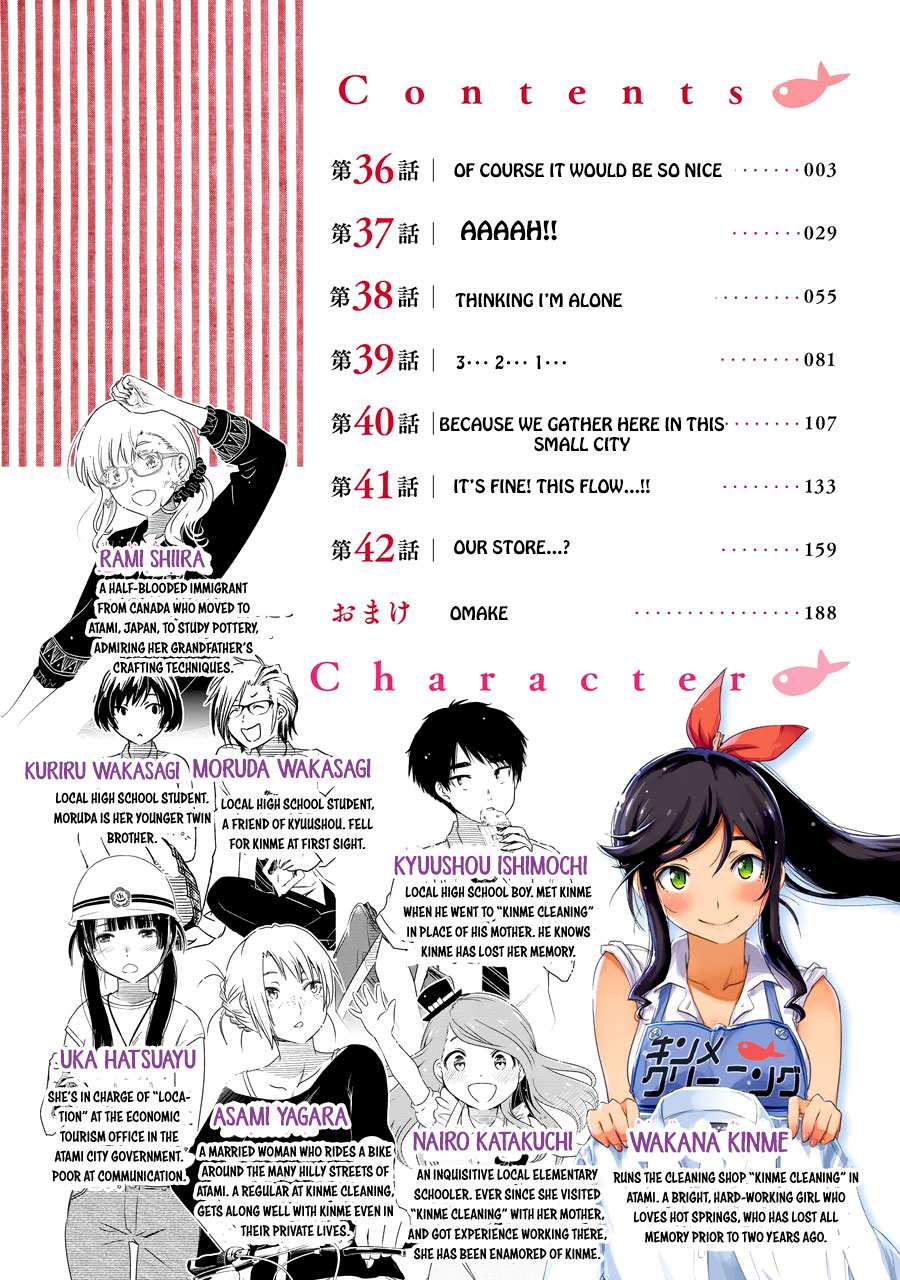 Kirei ni Shitemoraemasuka Chapter 36 page 8 - 