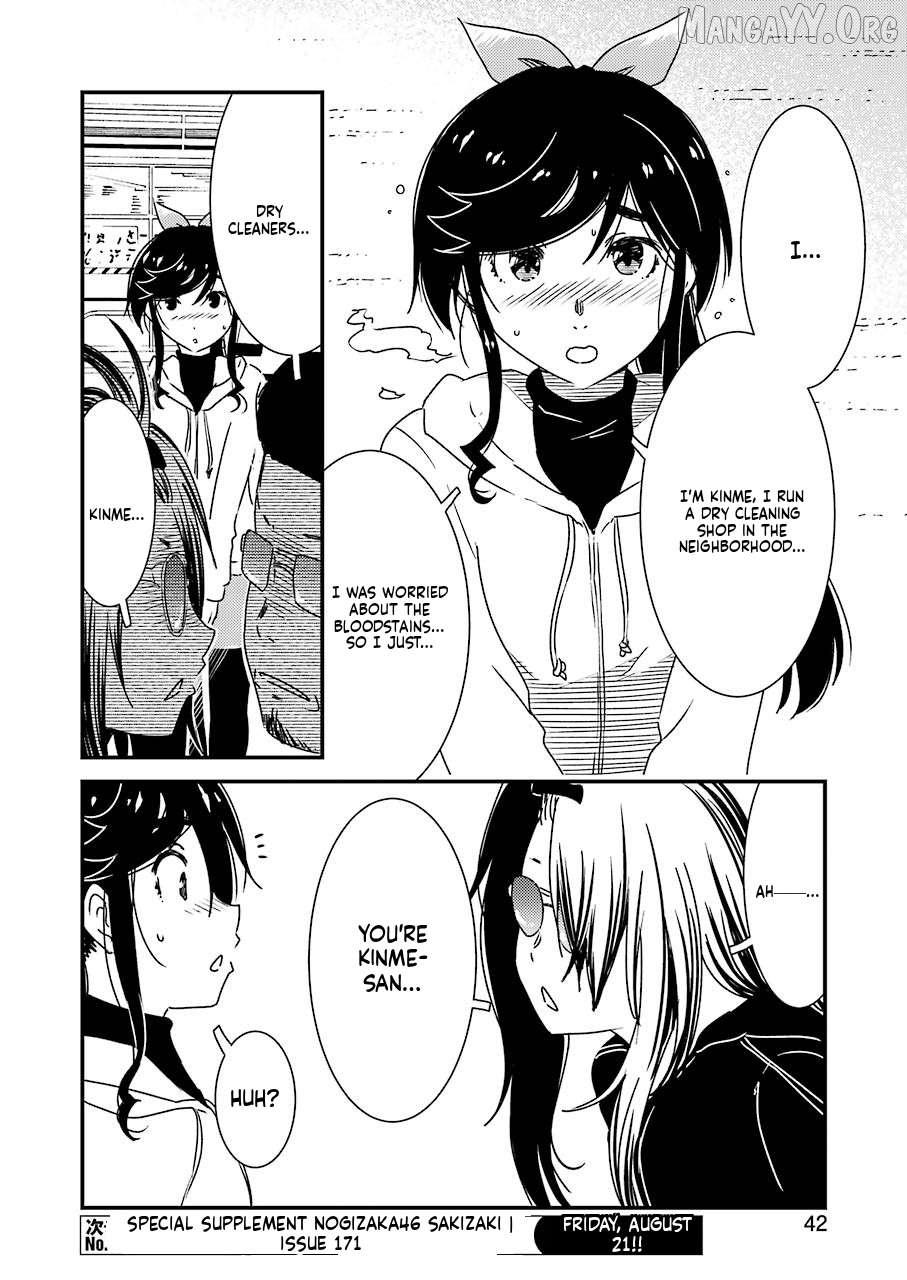 Kirei ni Shitemoraemasuka Chapter 37 page 11 - 