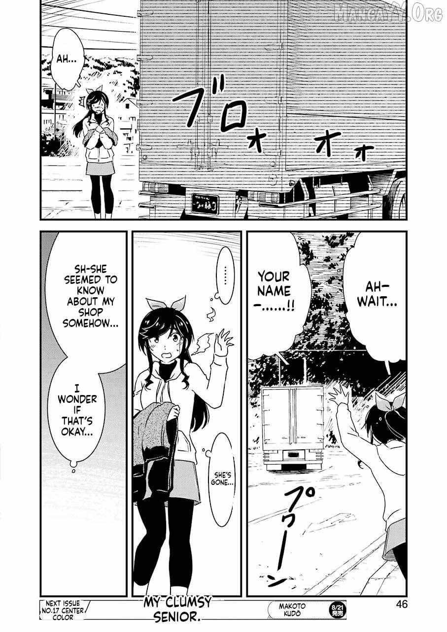 Kirei ni Shitemoraemasuka Chapter 37 page 15 - 