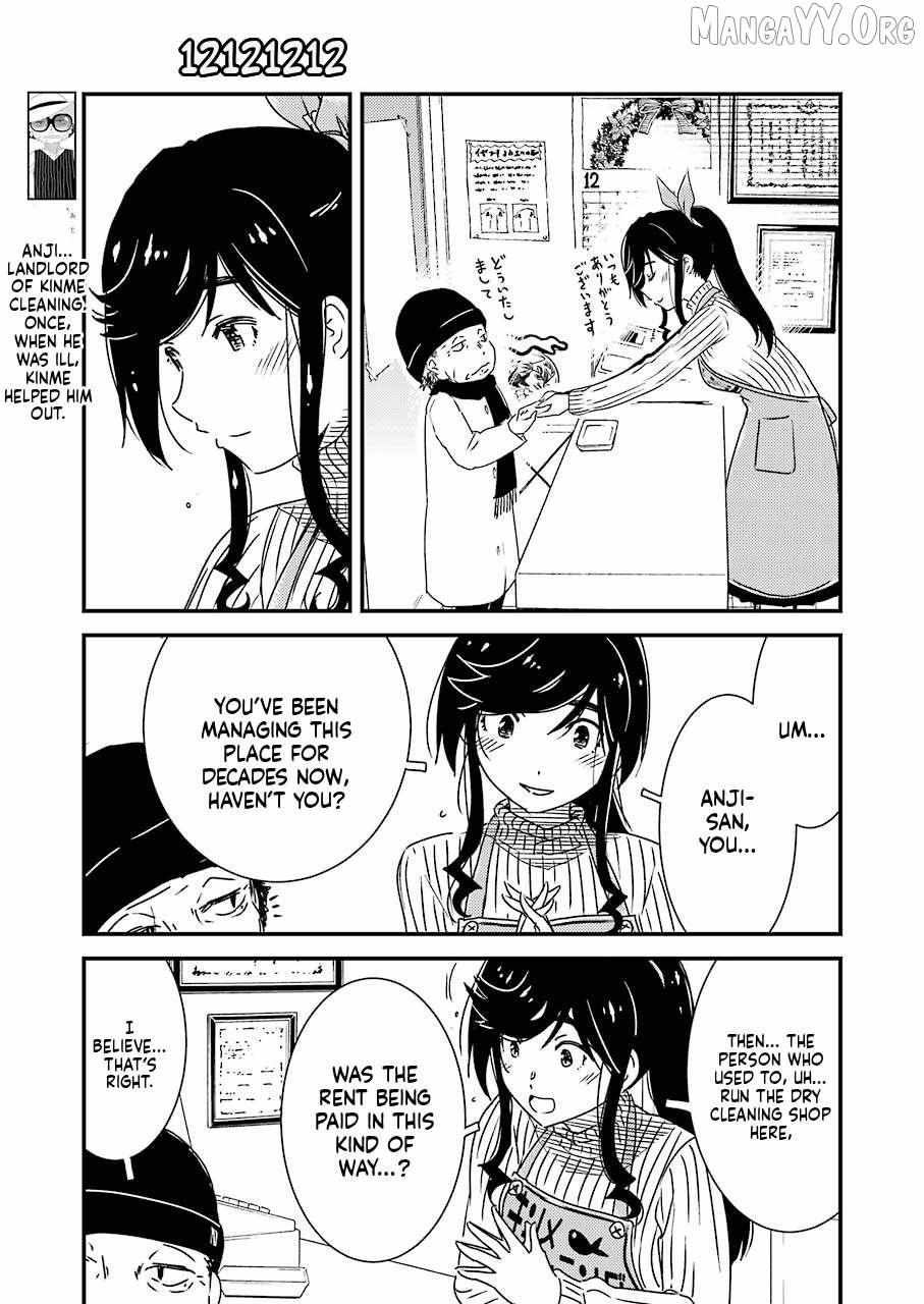 Kirei ni Shitemoraemasuka Chapter 37 page 18 - 