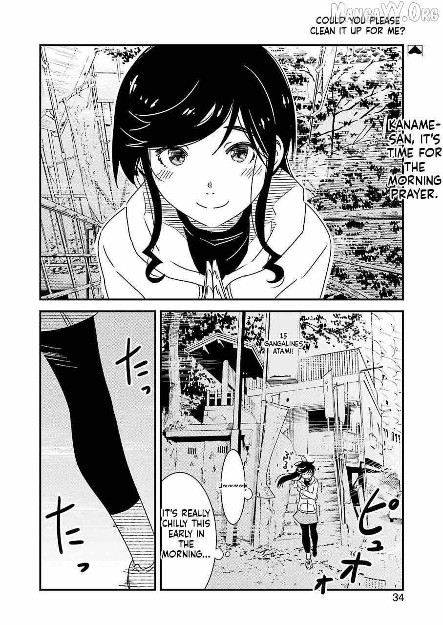 Kirei ni Shitemoraemasuka Chapter 37 page 3 - 