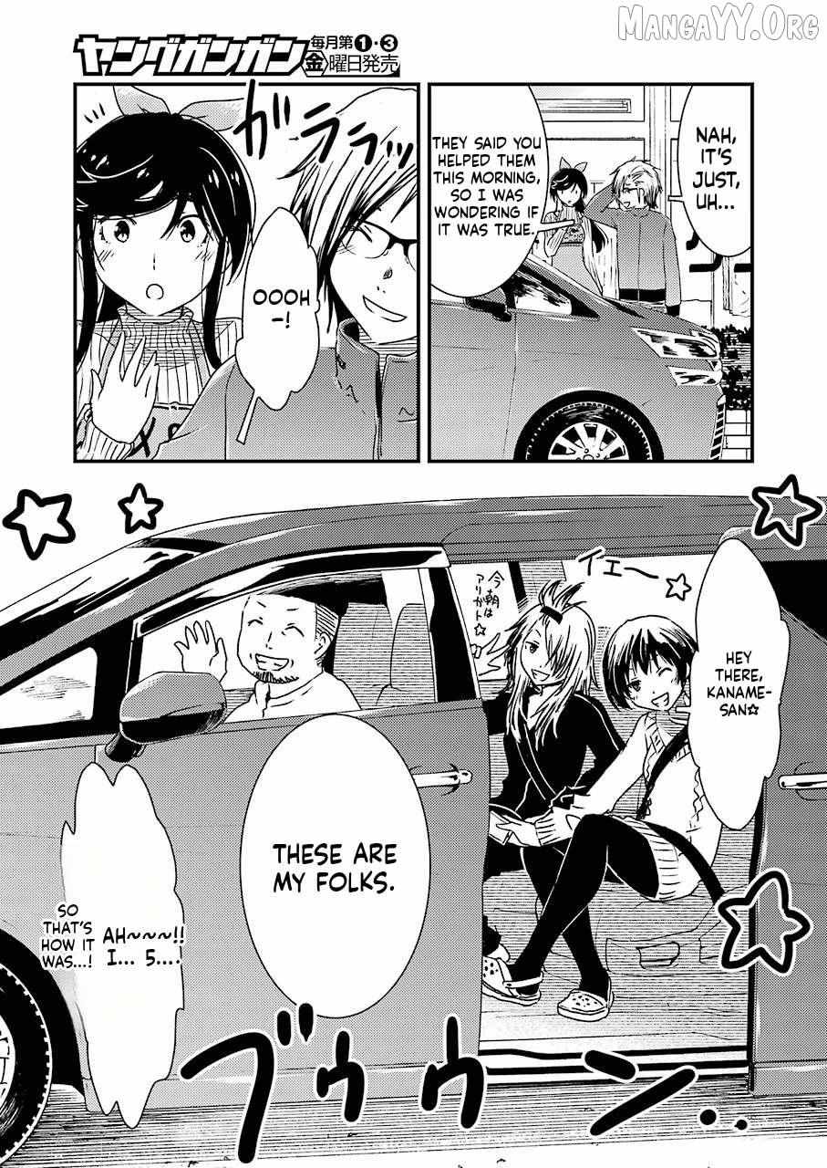Kirei ni Shitemoraemasuka Chapter 37 page 24 - 